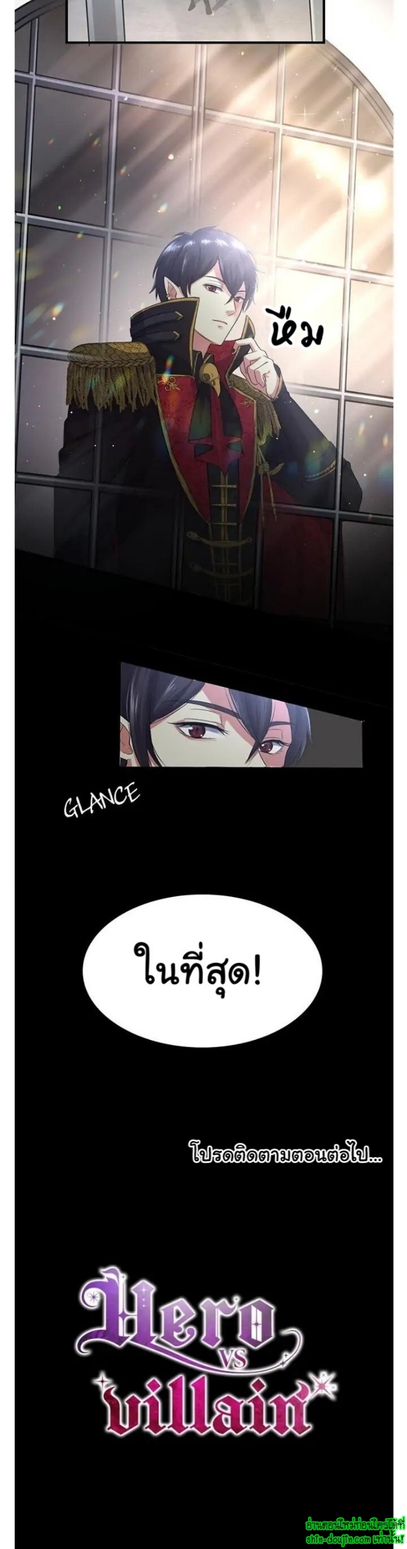 Hero Vs. Villain EP 3